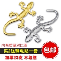 () thickened solid pure metal gecko car sticker 3D Cubism personality car Decorative Supplies Asylum Sticker