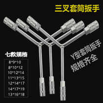 Casing wrench three-fork socket wrench Extended Y-type hexagon auto repair metric three-fork wrench 13*16*18