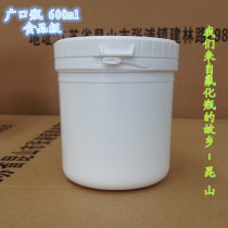 Kunshan Boqun 600ml wide mouth bottle with lid pesticide bottle g chemical reagent bottle organic solvent separation bottle