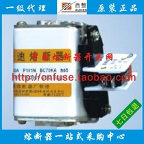 Xian xi zheng fuse RS4 RS8 500v 800 1000v 100A 200A 400A 630A800A