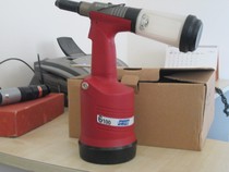 SWEET rivet rivet gun Riveter SWEET-7100 SWT-7100V author (s):