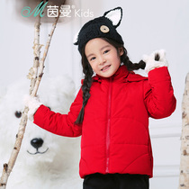 Yinman childrens clothing childrens cotton-padded jacket in winter thickened new large Girls annual clothing hooded fashion warm coat