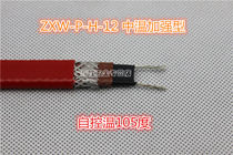 Flame retardant ZXW-P-H-14MM medium temperature enhanced self-controlled thermal electric tropical belt antifreeze 105