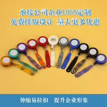 Telescopic buckle round pull buckle certificate buckle clip telescopic buckle soft buckle buckle telescopic buckle