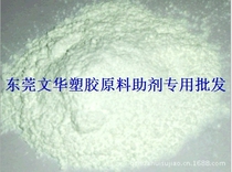 l high-grade fine fluorescent whitening agent recommended