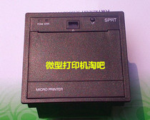 Shanghai Songjiang Yunan Feifan JB-3208G 3208B fire host printer SP-RMD6B-50PHB