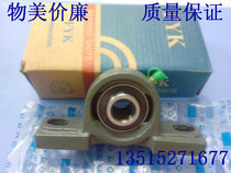 The bearing axle seat UCP319 UCP320 UCP322 UCP324 UCP326 UCP328 UCP318