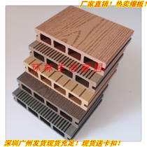 Huanlin WPC floor Anti-corrosion wood non-slip floor Villa outdoor courtyard balcony bathroom 135*25 embossed