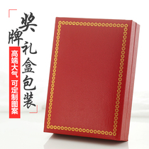 Professional medal box special paper box is suitable for medal packaging box special paper material can be customized