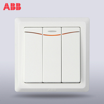 abb switch panel 86 type switch socket Deyi white three-open single control switch LED light AE163