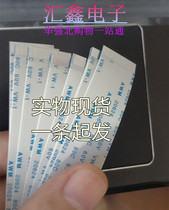 Suitable for ASUS K43SJ A83S motherboard with USB cable 30-core same surface length 15 cm