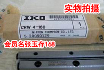 CRW15-400 CRW15-500 CRW15-600 CRW15-700 CRW15-800 CRW15-900