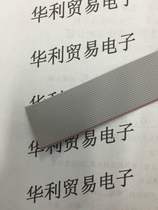 26P grey flat wire flat line 1 27mm can fit 2 54 pitch DC FC flat wire head 1 m