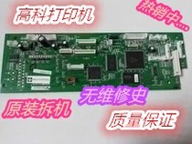 Yingmei FP-620K motherboard Yingmei 630K interface board driver board Printing Board