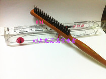 Hair comb fluffy professional hair comb comb straight hair comb makeup hair salon hair sharp tail comb pig flat bristle comb comb