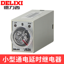 Deri West small time relay JSZ6-2 h3y-2 electrifying time-lapse relay 380v 220v 24v