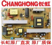 R-HS180S-4MF02 Changhong power 3D42A4000 3D47A4000 LED42A4000