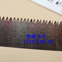 Taiwan Sasaki Pruning Saw Fruit Tree Saw Gardening Saw Hand Saw Wawbed Saw Gardening Tools