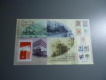 Hong Kong Classic Stamps Series 10 (Sheetlet)