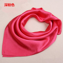 Solid color professional square scarf performance men and women dark pink small square scarf flight attendant bank hotel Spring and Autumn Silk scarves can be printed L0GO