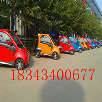 The Lili A01 Lichi B01 LiChi E9 electric car full car accessories