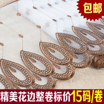 Curtain lace curtain accessories lace yarn edge decoration small edge 26cm phoenix tail yarn side 15 yards a roll