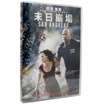 Genuine CDs DVD9 apocalyptic collapse Californias massive earthquake Dawn Johnson Disaster action film HD special effects film