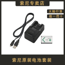  Sony Sony ACC-TRBX Original BX1 Battery Charger x3000r RX100M6 RX100M5 4