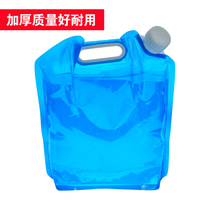 Outdoor camping water bag Travel portable bucket Sports cycling mountaineering Folding kettle Drinking bag Hold water storage water