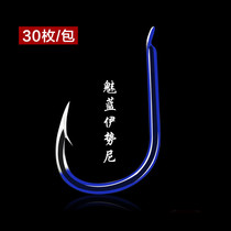 Isney fishing hook imported ghost tooth blue barbed hook high carbon titanium steel hand-grind fishing gear