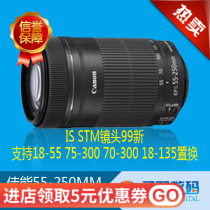Canon 55-250 F4-5 6 of primary secondary and tertiary s telephoto anti-shake 55-200 F4 5-5 6 1 year warranty