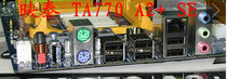 New Yingtai TA770 A2 SE baffle Fender gear customized motherboard baffle chassis bezel IO Gear