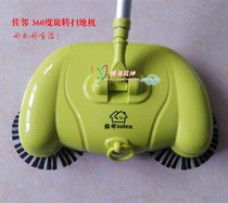 Zuo hand-push sweeper manual sweeper household integrated vacuum cleaner without electric floor cleaner
