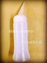 260 ml new plastic shampoo extrusion bottle empty bottle use factory direct sales shopkeeper recommended 12