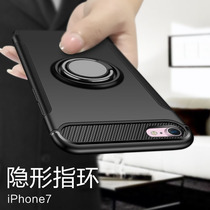 Apple 7Plus mobile phone shell wave mens anti-fall iPhone7 silicone sleeve female 7P all-bag sideband with ring personality creativity