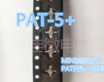 PAT-5 PAT-5 silk print 05 brand new original spot MINI direct pat