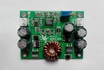 MT712 small volume high efficiency step-up and step-down module 5A current output 60W embedded DCDC module 12V24V
