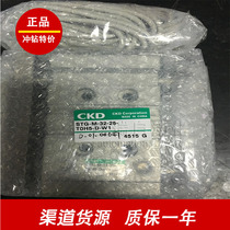 CKD Japan STG-M B- 12-10 20 30 40 50 75 100 125 150 175-W1 cylinder