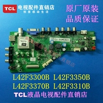 TCL Motherboard 40-0MS82G-MAB2XG L42F3300B 3350B 3370B 3310B OMS82G