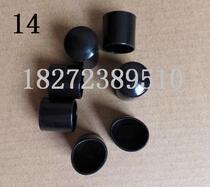 14MM round pipe jacket soft glue jacket round sleeve foot sleeve foot sleeve table and chair foot sleeve rubber sleeve pipe plug plug