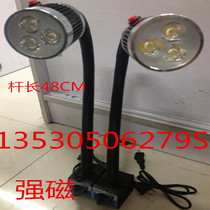 LED machine tool work light with magnet switch light long arm Universal hose Machine Tool lamp lathe lamp 24V 220V