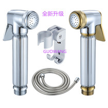 All copper pressurized toilet spray gun toilet cleaning flush nozzle woman hand-held small shower body purifier