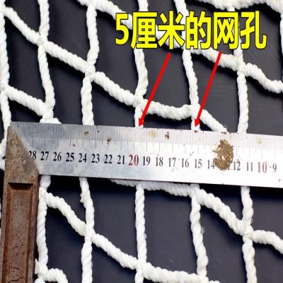 Anti-falling net building safety net site protection net nylon anti-arrest flame retardant Net Children anti-falling rope net W