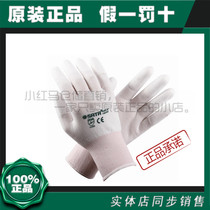  Shida labor protection film anti-cut anti-stab wear-resistant protective work gloves(finger dip)FS0701-FS0703