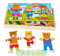 Cubs change clothes three four bears boxed wooden splatrboard bear dress change puzzle toy