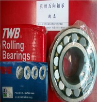 Bearings Tuning Roller Bearings 22309CA 3609 Dimensions: 45 * 100 * 36mm