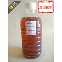 The rust-proof oil curing metal carbon steel tool dehydration is antirust long metal antirust oil Special National