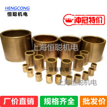 Factory direct powder metallurgy oil bearing sleeve (copper sleeve) inner diameter 6 outer diameter 10 height 6 8 10 12