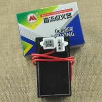 Motorcycle automatic angle AC DC belt wire igniter CG DC universal electronic igniter CG DC Belt Line