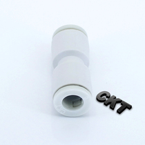 Mini straight-through miniature variable diameter straight-through pneumatic quick-plug connector KJH03-00 KJH04-00 KJH04-06